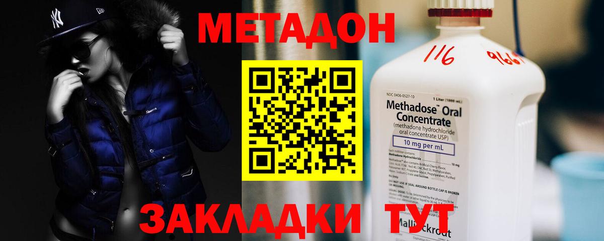 Alpha PVP Кушва