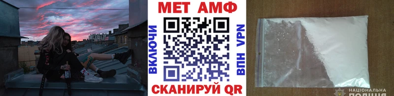 МЕТАМФЕТАМИН Декстрометамфетамин 99.9% Кушва