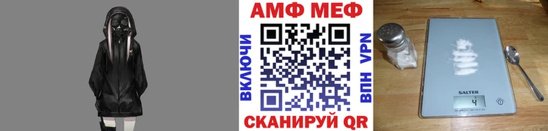Метамфетамин мет дарнет шоп кракен зеркало Кушва