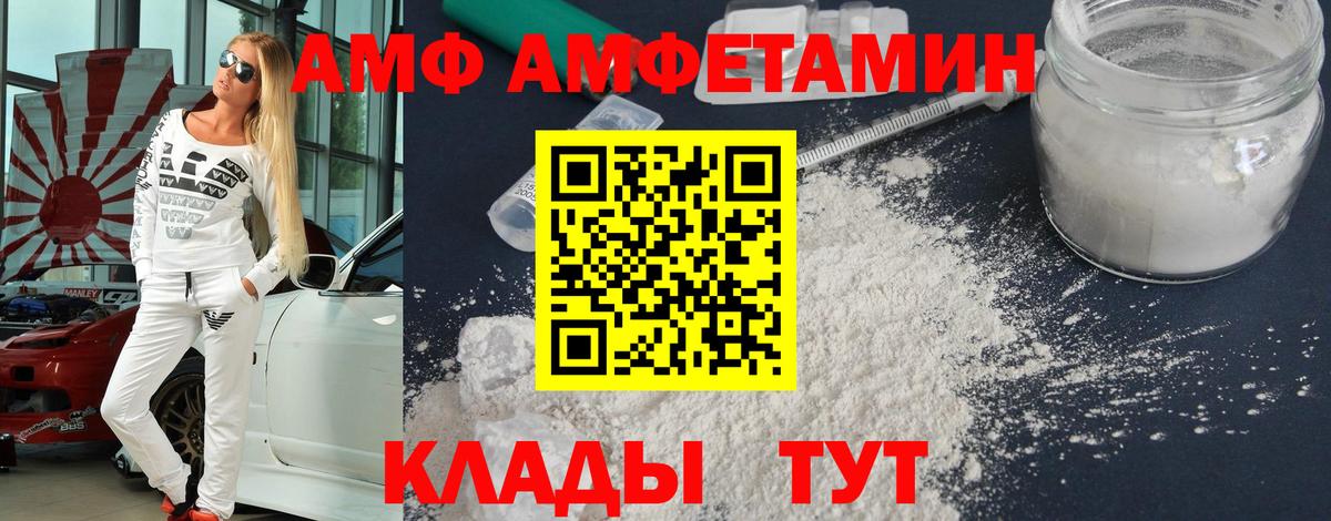 МЕТАМФЕТАМИН Декстрометамфетамин 99.9%  Вход с VPN  МЕТАМФЕТАМИН Декстрометамфетамин 99.9%  Кушва 