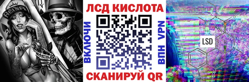Марки 25I-NBOMe 1,8мг  мега как войти  Кушва  купить  