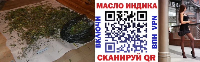 маркетплейс клад  наркотики  Кушва  Дистиллят ТГК гашишное масло 