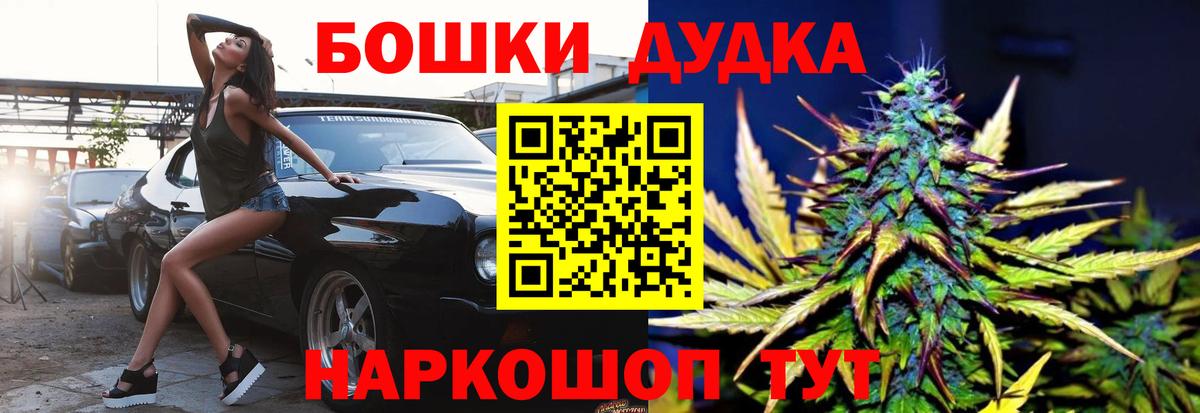 Кушва  Марихуана марихуана  Каннабис OG Kush  Бошки Шишки Amnesia  Вход с VPN  МАРИХУАНА OG Kush 